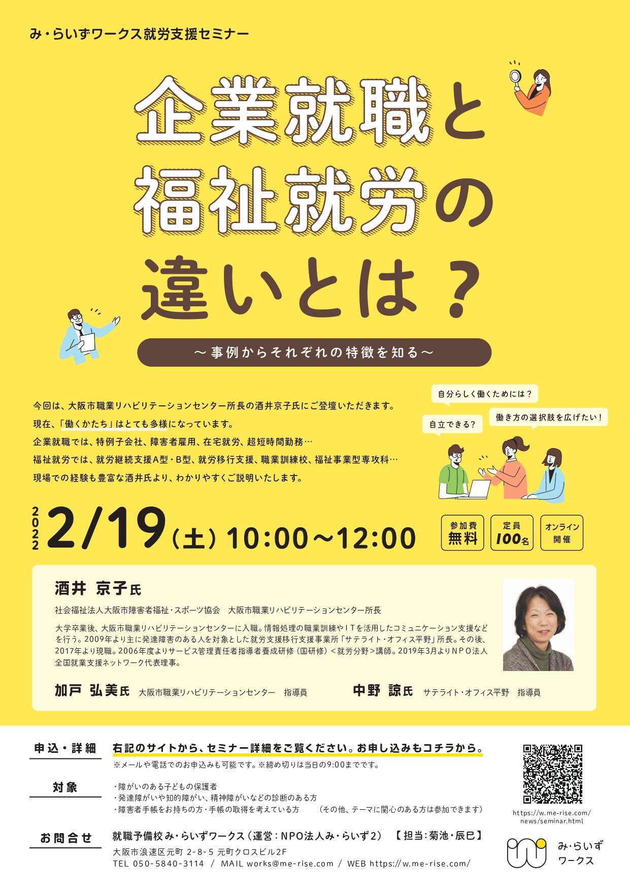 Amazon.co.jp: 職業リハビリテ-ションの基礎と実践: 障害のある